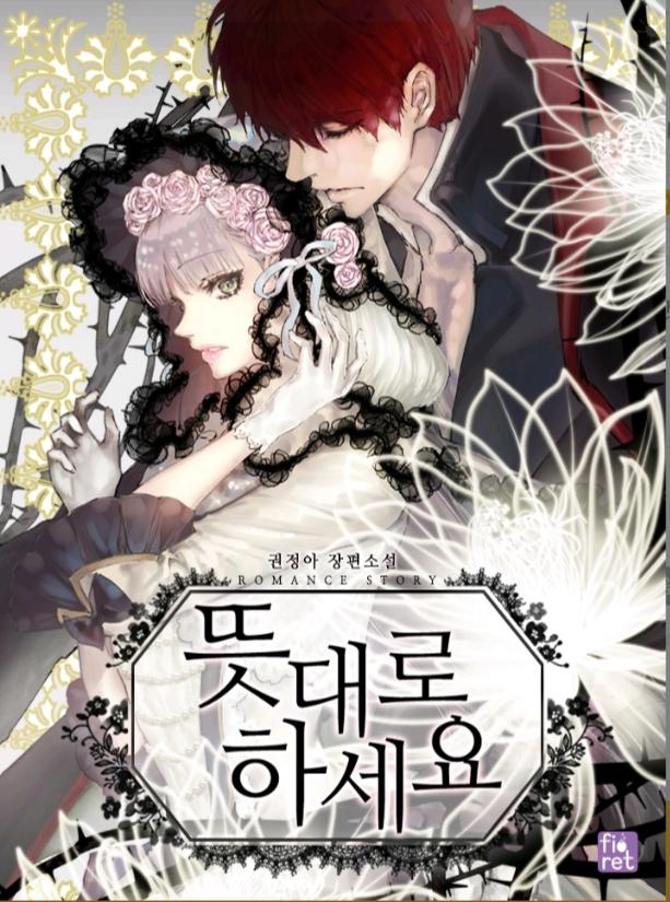 Mientras te guste(Pronto)