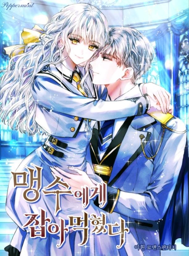 Me comió una bestia(Pronto).