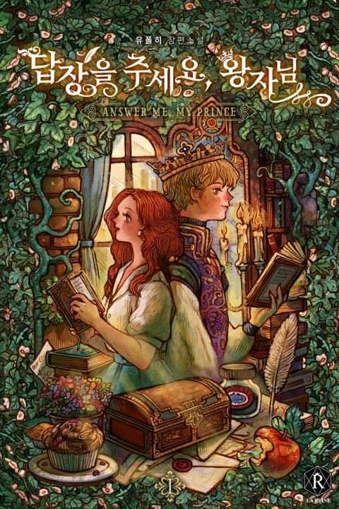 Por favor responde, príncipe.(Pronto)