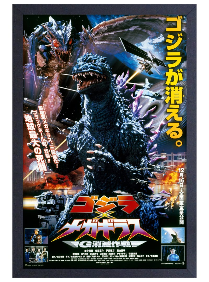 Godzilla- Movies 2000