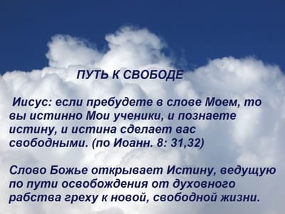 Кто и когда отменил празднование дня субботы?