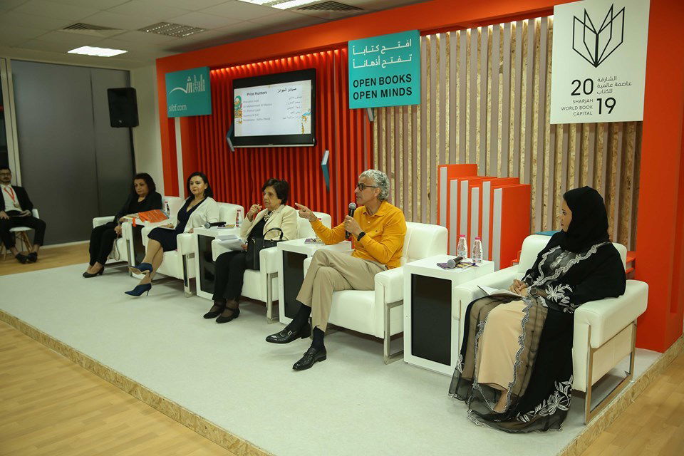 رسالة الشارقة (2)