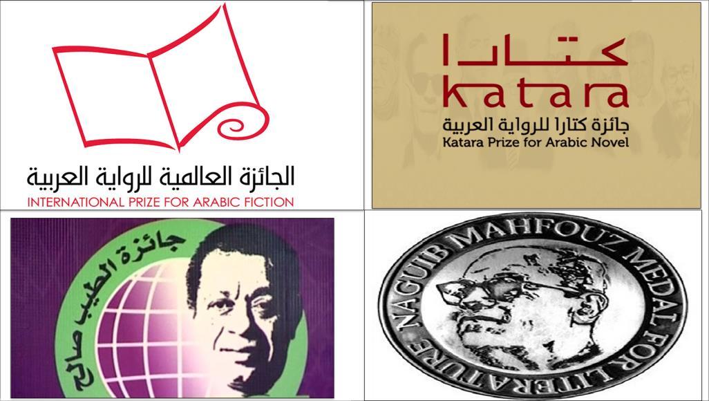 جوائز أدبية عربية وأصداء عالمية