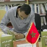سردية تحتفي بالشخصيات الهامشية