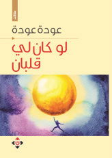 مقالات بروح القصة