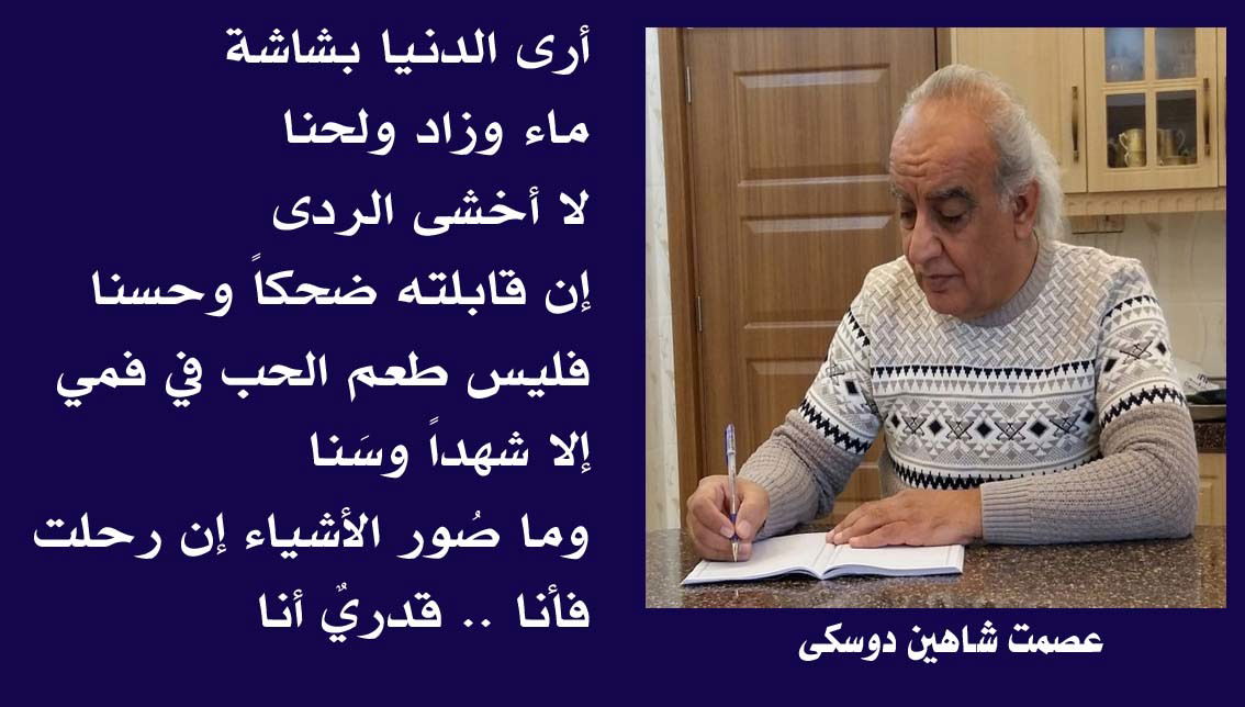 قدريٌ أنا