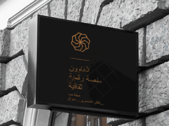 من نحن