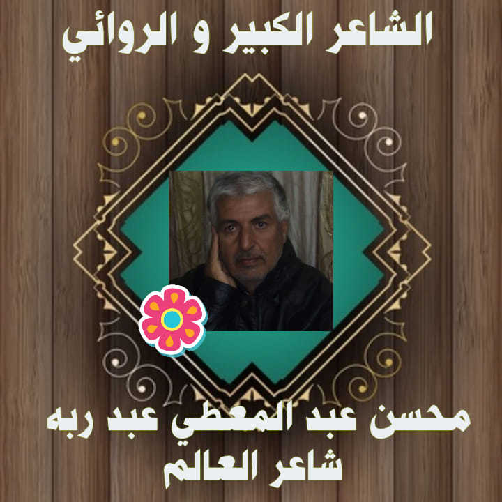 مُعَلَّقَةُ الْكُورُونَا