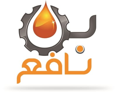 محطة بن نافع لبيع زيوت السيارات