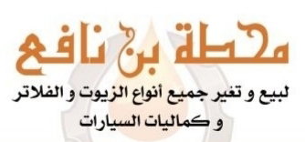 من نحن image