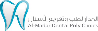 المدار لطب وتقويم الأسنان