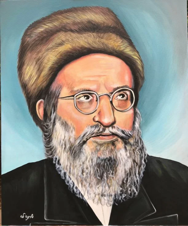 בעל הסולם הרב אשלג