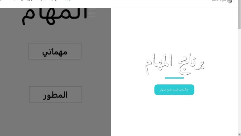 برنامج موقع فكرة العالم للكمبيوتر