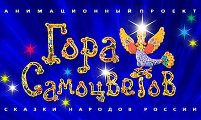 "���� ����������"