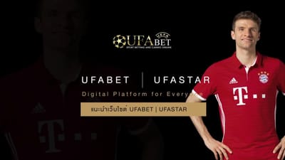 ufastar