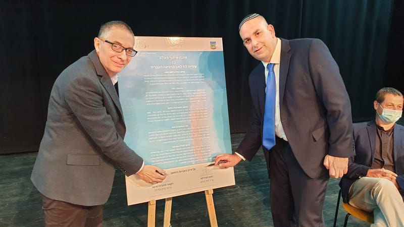 שיתוף פעולה ראשון מסוגו בלוד, בין העירייה לאוניברסיטה העברית בירושלים