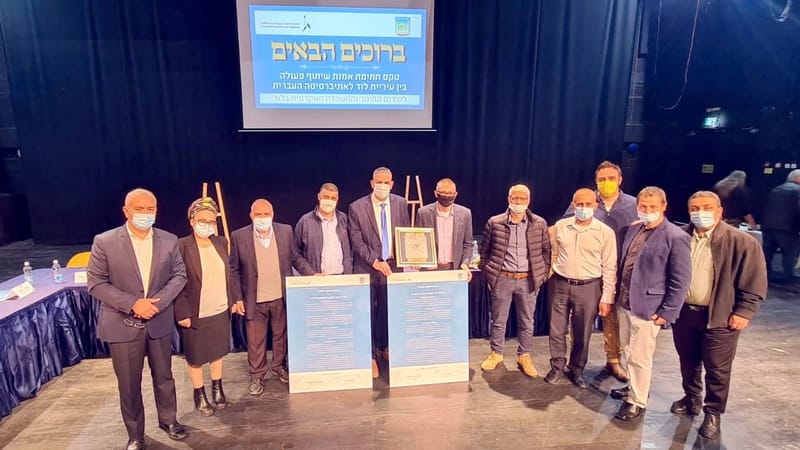 שיתוף הפעולה עם האוניברסיטה העברית - בשורה נפלאה