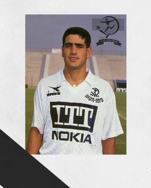 מני בסון ז"ל: שחקן העבר בהפועל פ"ת הלך לעולמו