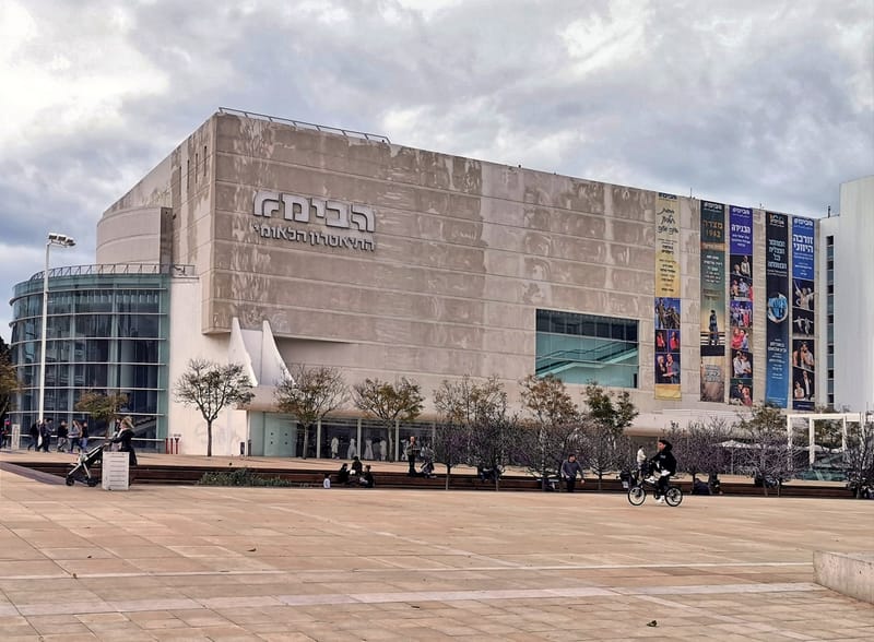 תאטרון "הבימה" ניצל מפירוק ועובר לבעלות העירייה