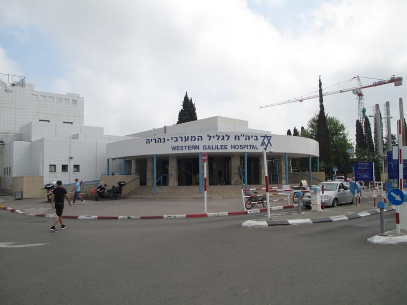 ביה"ח לגליל: נקבע מותו של צעיר שהתמוטט במסיבת העצמאות