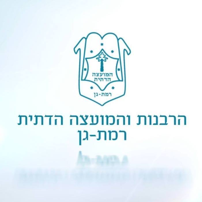 המועצה הדתית: כל מה שרציתם לדעת