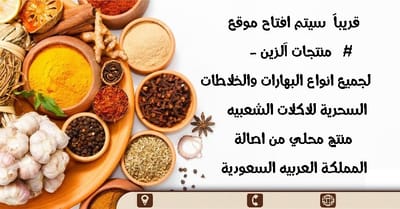 منتجآت القهوه  image