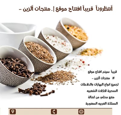 منتجآت القهوه  image