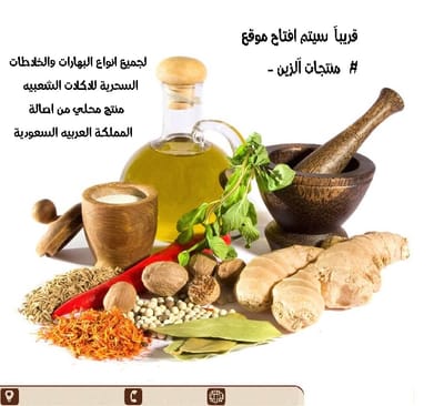 منتجآت القهوه  image