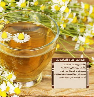 منتجات الاعشاب بانواعها