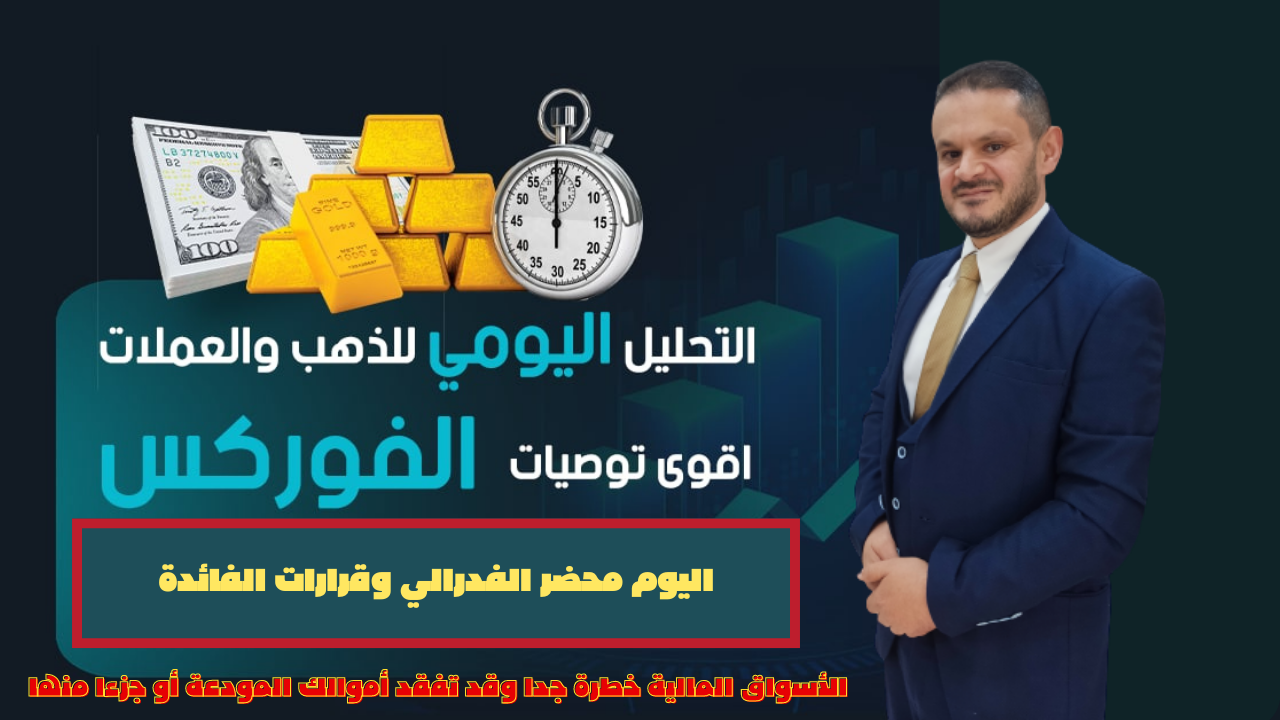 تحليل الذهب ومؤشر الدولار الامريكي التحليل الفني اليومي 14-12-2022