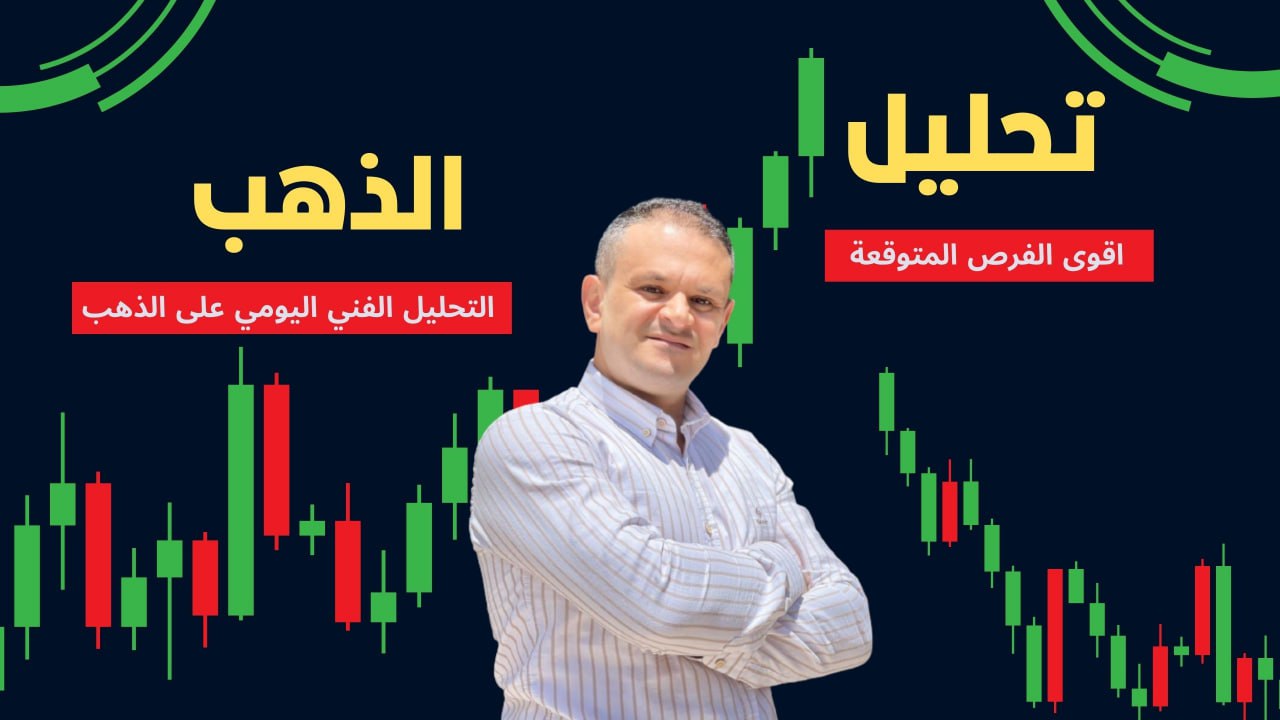 أثر السياسة النقدية الأمريكية على قيمة الدولار تحليل شامل للعوامل المؤثرة وتوقعات المستقبل