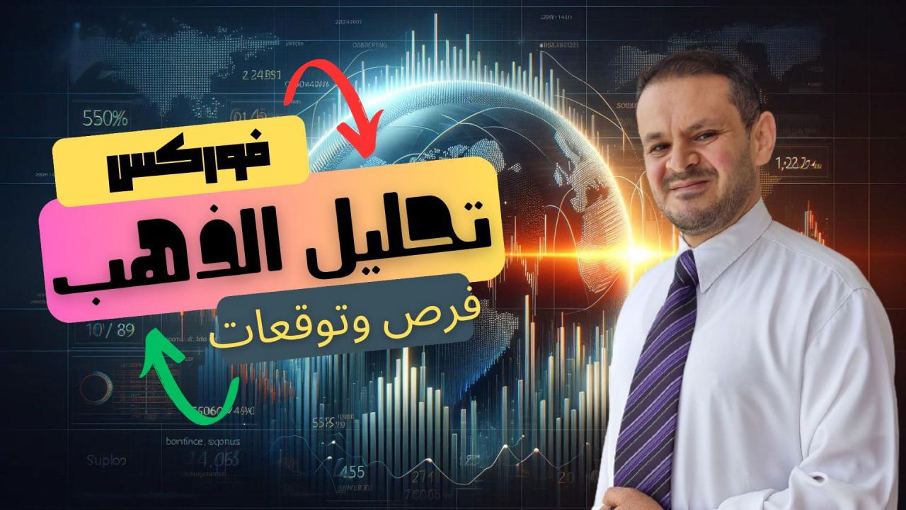 تحليل تراجع الدولار مقابل العملات الرئيسية وتوقعات الأسواق