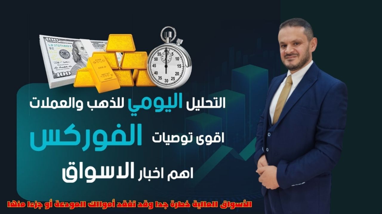 توقعات تحليل الدولار مع التوترات الجيوسياسية