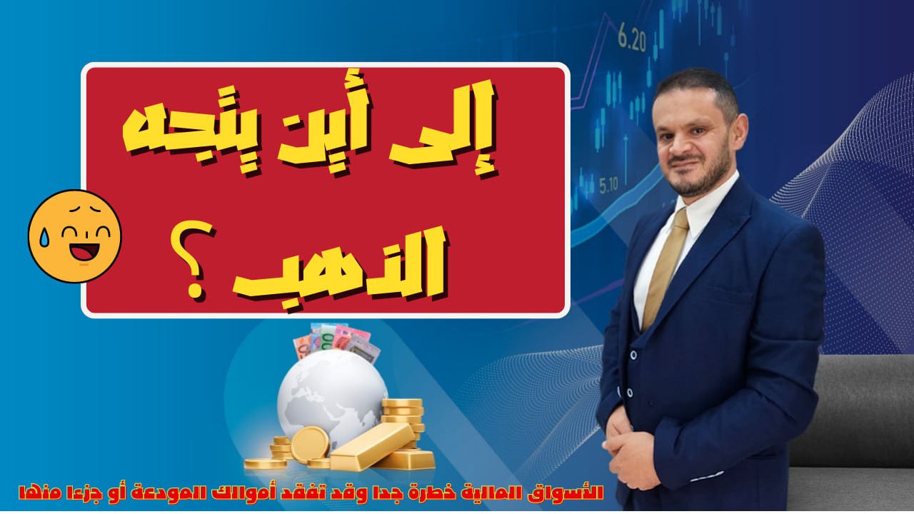 هل سيواصل الدولار الأمريكي ارتفاعه بعد البيانات الاقتصادية الإيجابية؟