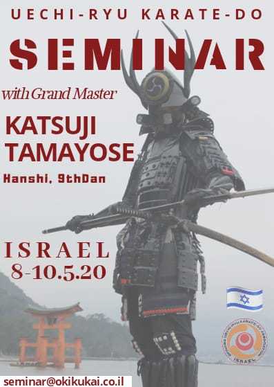 Grand Master Katsuji Tamayose Spring Seminar