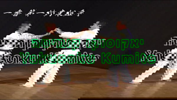 יאקוסוקו קומיטה