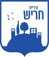 חריש חריש