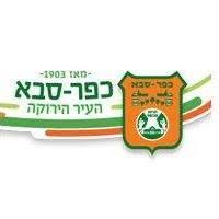 כפר סבא כפר סבא