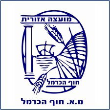 מועצה אזורית חוף הכרמל מועצה אזורית חוף הכרמל