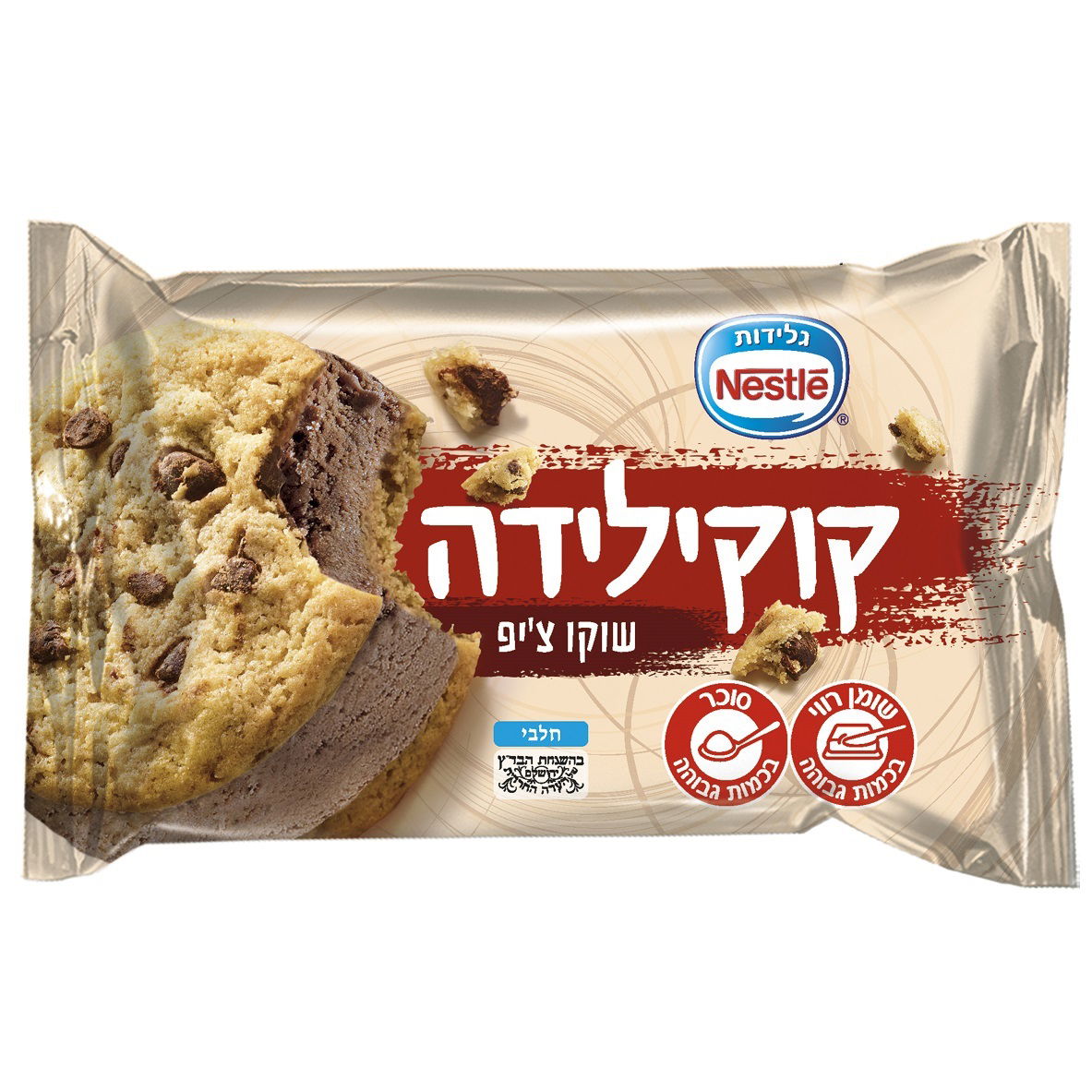 גלידות נסטלה פותחת את עונת הגלידות