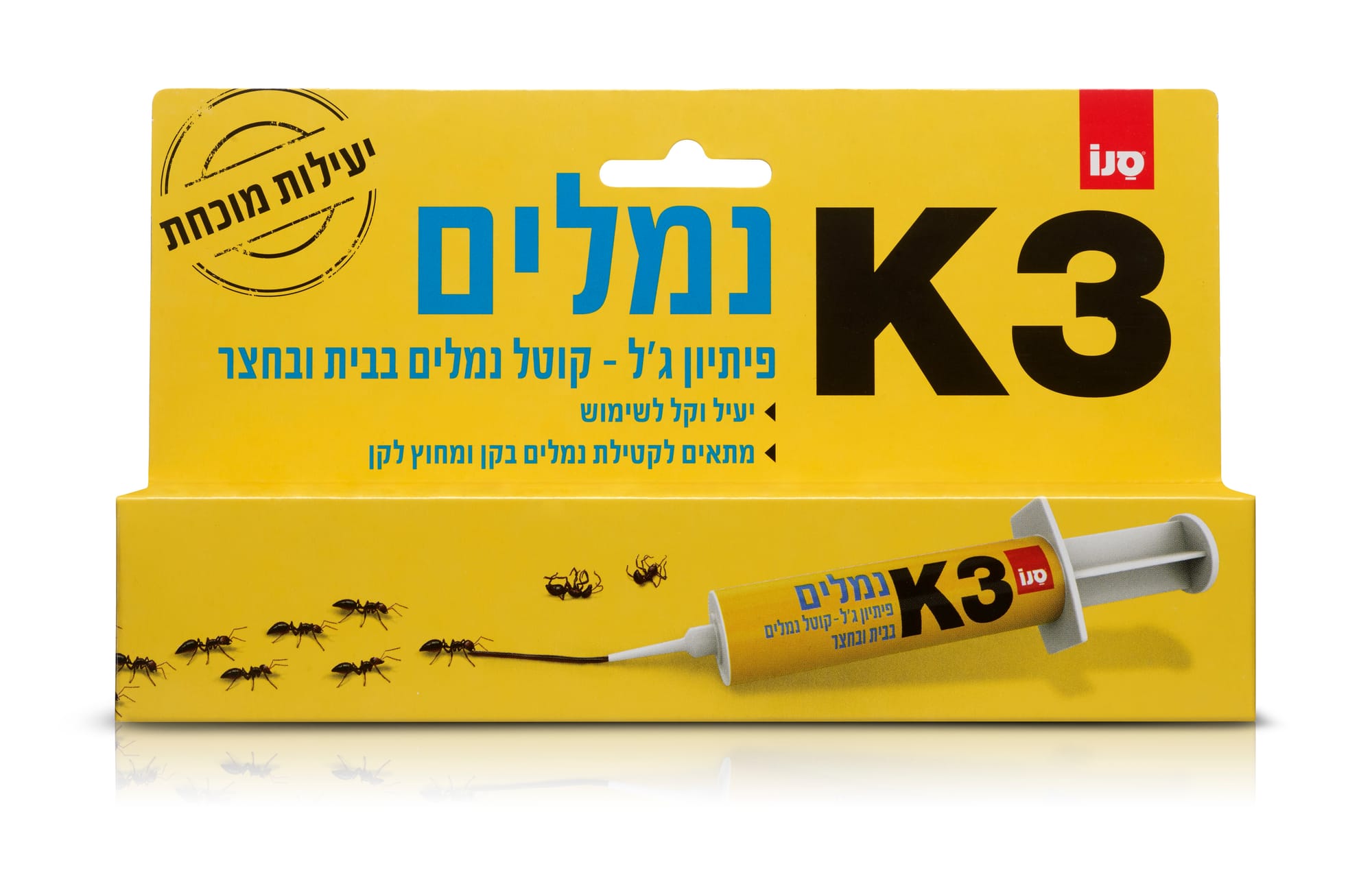 סנו K3 משיקה: קוטל נמלים בפתיון ג'ל