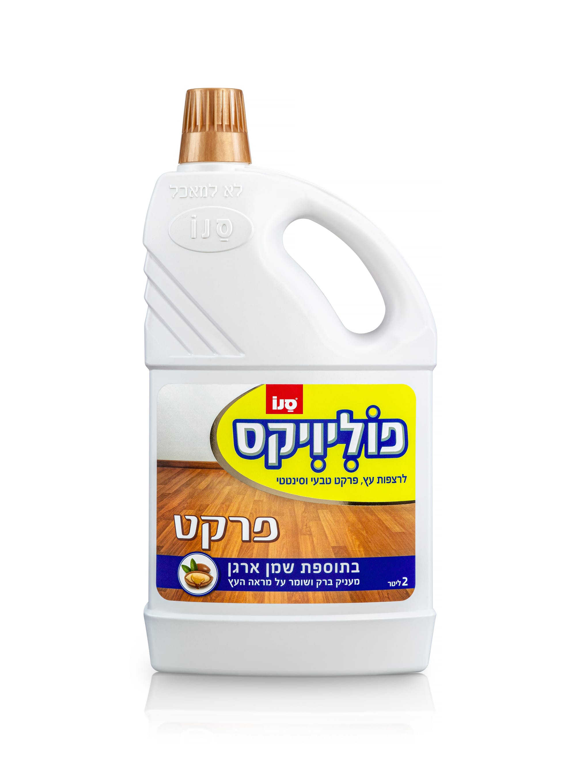 סנו פוליוויקס: לניקוי ושימור רצפות פרקט