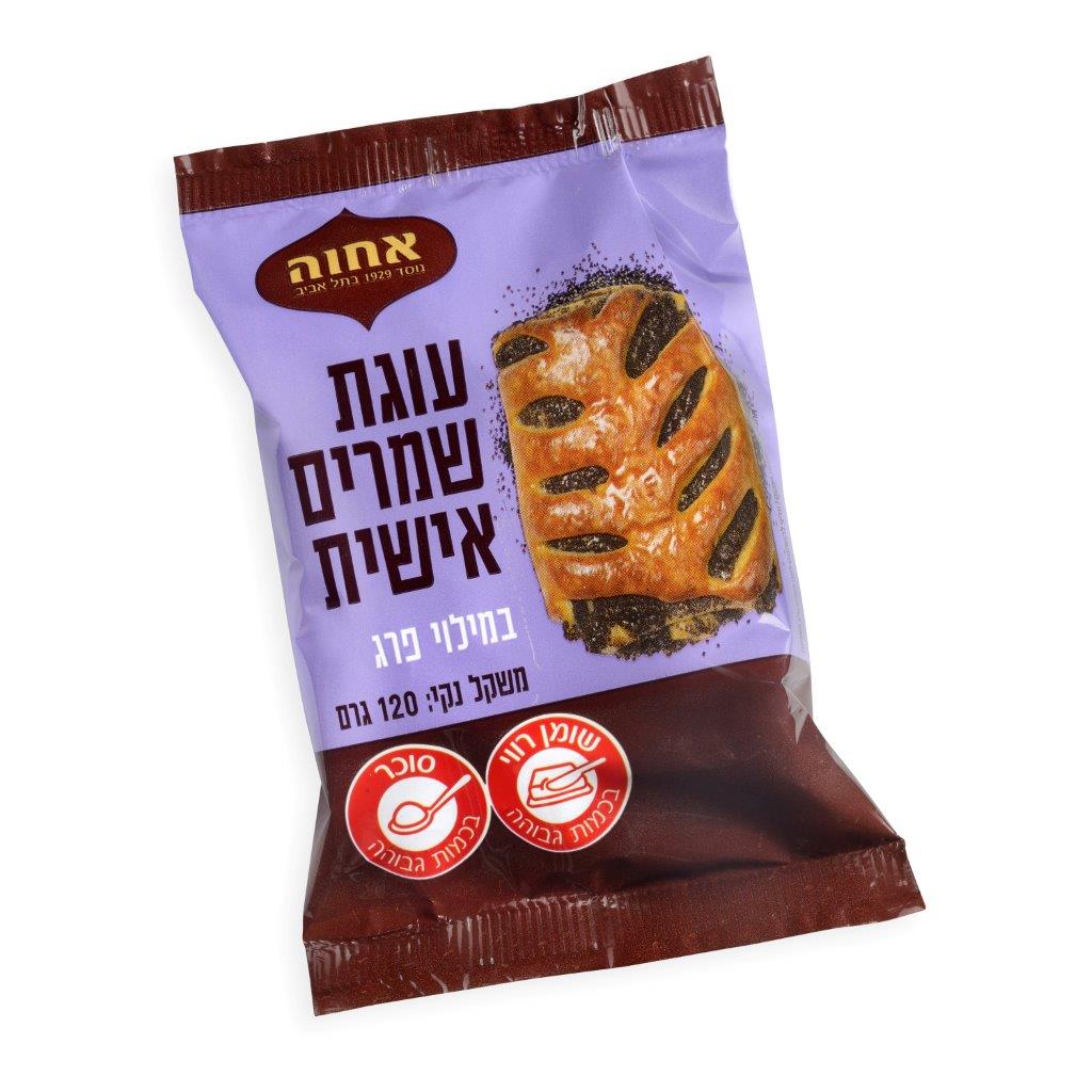 אחוה: עוגות באריזה אישית