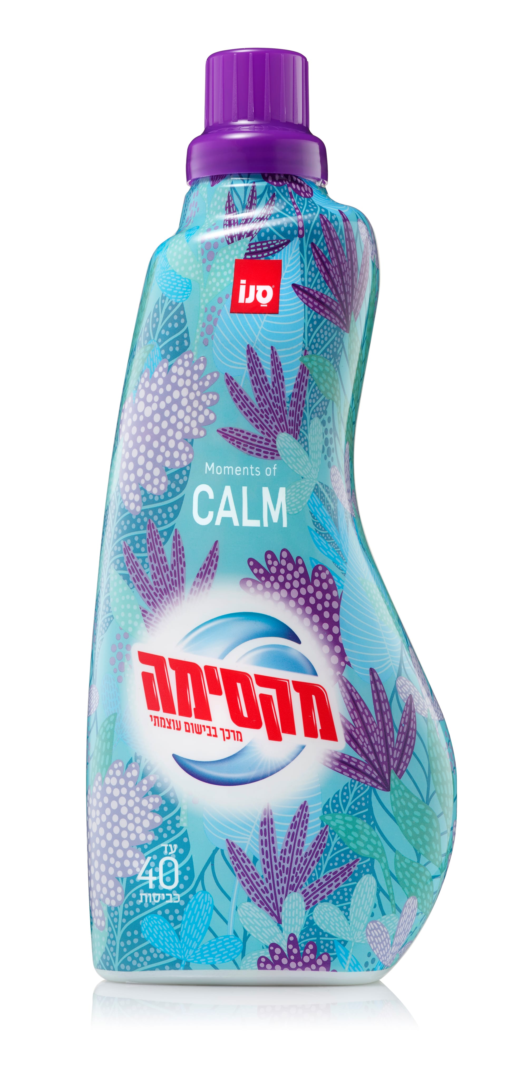 מקסימה: רגעים של... Calm