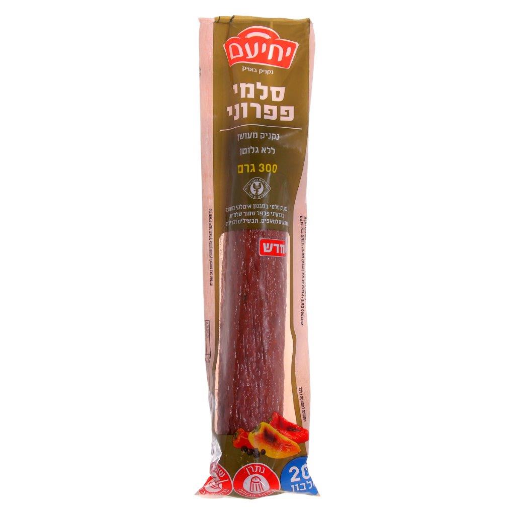 מעדני יחיעם: סלמי פפרוני