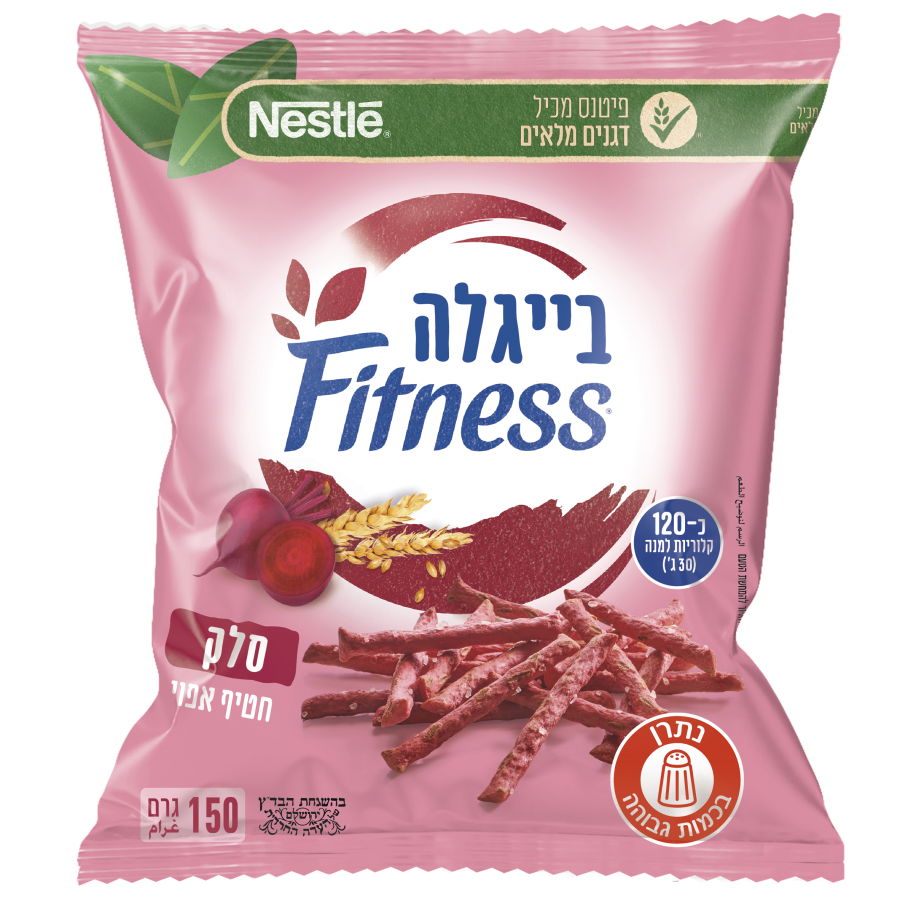 פיטנס: מעכשיו גם בייגלה