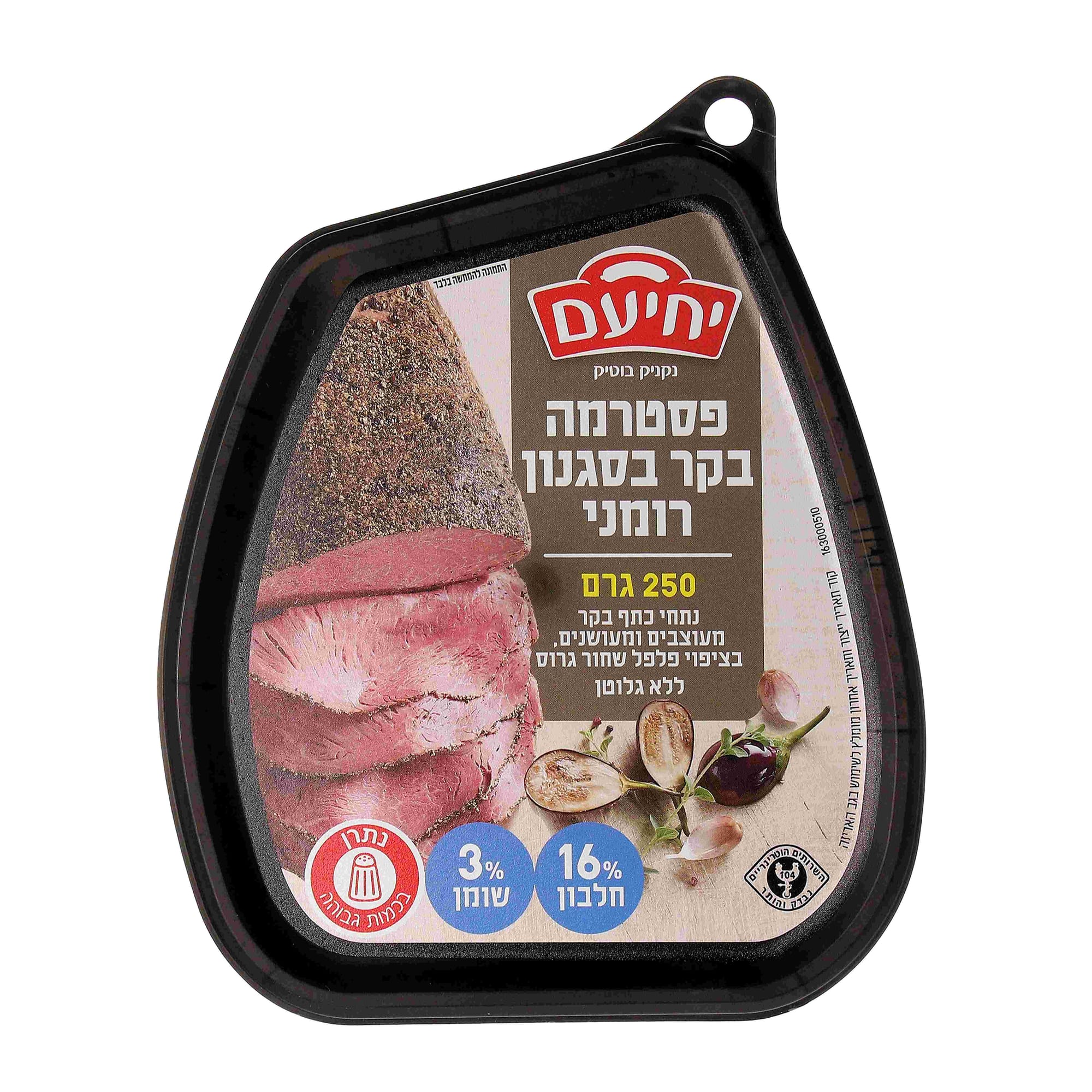 פסטרמה בקר לסיפתח, עוגות בוקר לקינוח