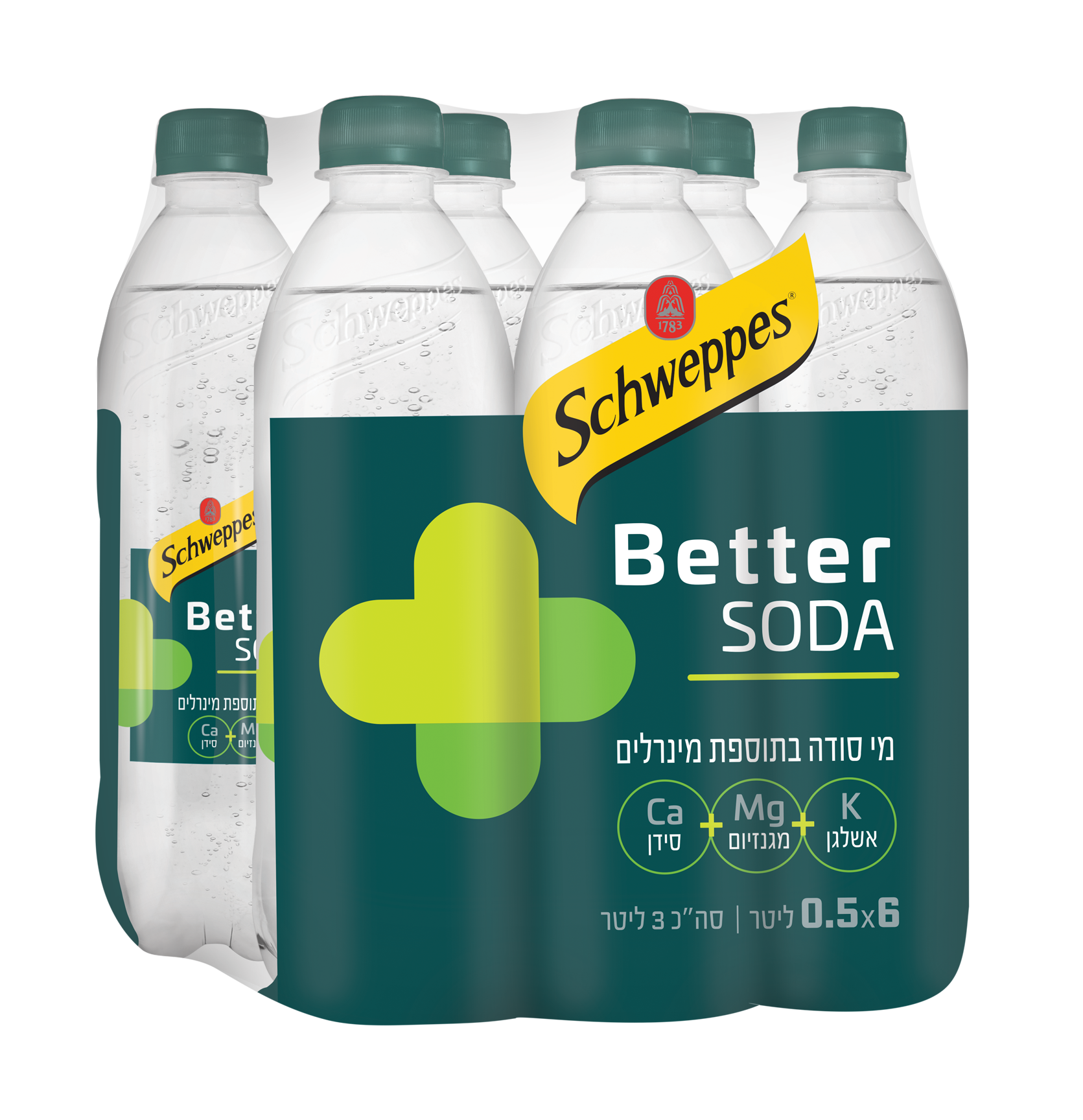 שוופס: קבלו את BETTER SODA