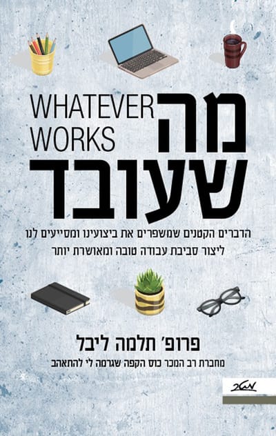 What works / Thelma Liebel / Meter