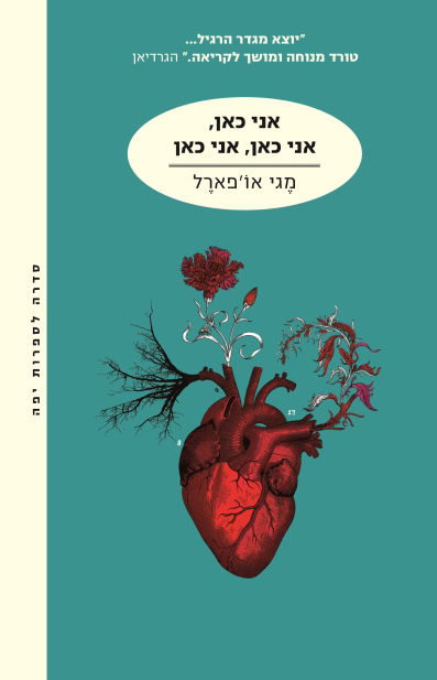 I'm here, I'm here, I'm here / Maggie O'Fall / Moden